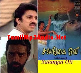 Kamal Songs Mp3 Free Download - Mp3Take